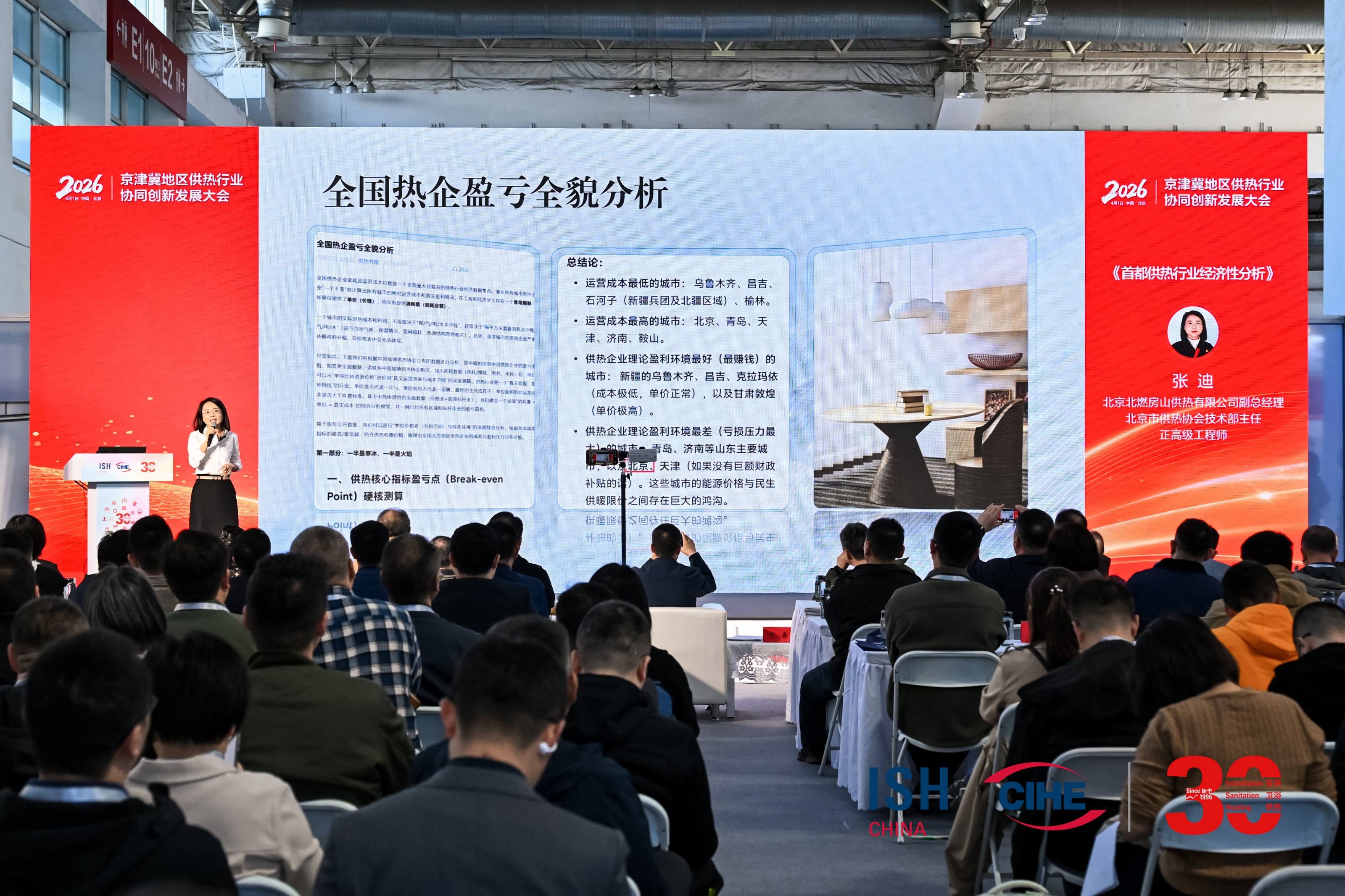 Concurrent_programme_02