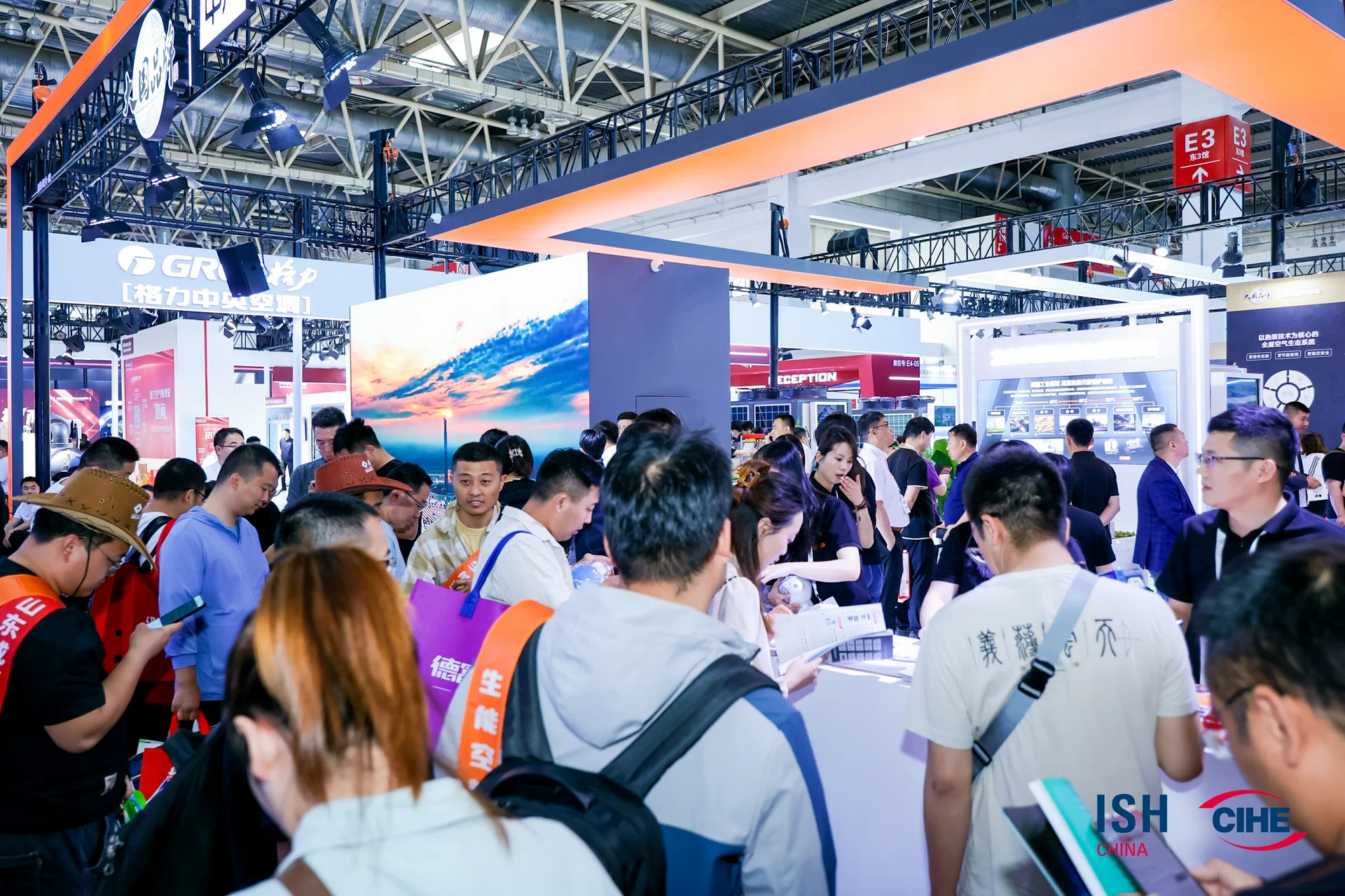 中国国际供热通风空调、卫浴及舒适家居系统展览会