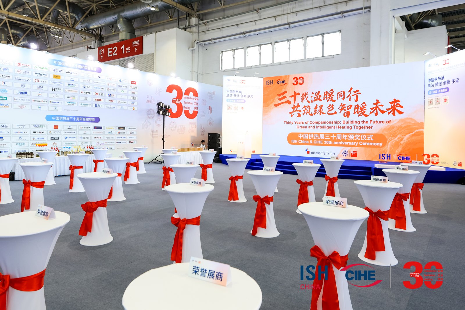 参展商资讯-喜迎30周年